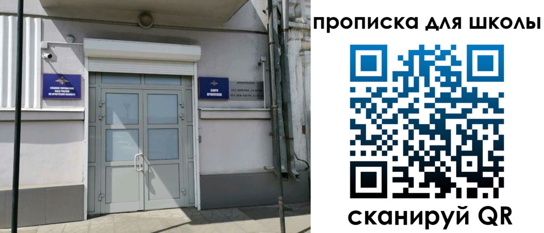 временная регистрация адрес в Камчатской области