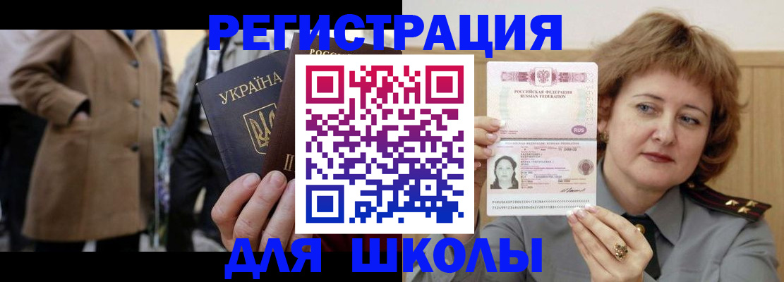 прописка гарантия в Камчатской области