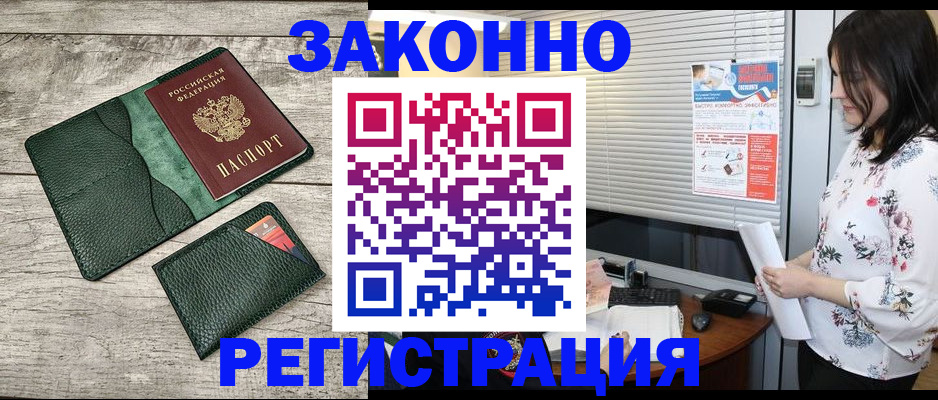 временная регистрация госуслуги в Камчатской области